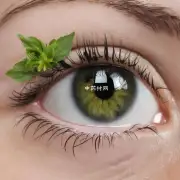 哪些中草药可以用来消除黑眼圈？