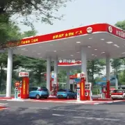 湖南省内各加油站油价格是多少？
