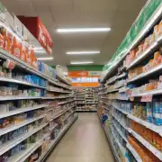 在城市中心的大型连锁超市里购买到的药店芡实的价格是多少？