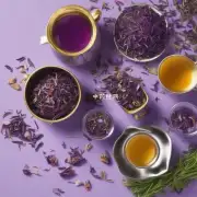 如何制作一杯紫草茶?