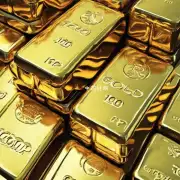 如果购买10z黄金你将获得多少钱?