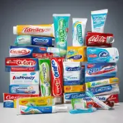 什么是最牙膏品牌?