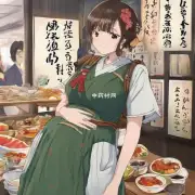 川芎是否适合孕妇服用?