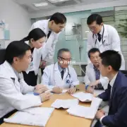 中医师通过与其他中医师进行讨论来确定疾病的诊断方式以及如何治疗疾病?