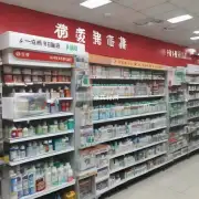 禹州药材市场有哪些类型的药材销售渠道?